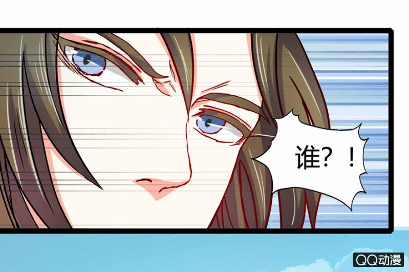 真的是龙阳之癖？-第14话