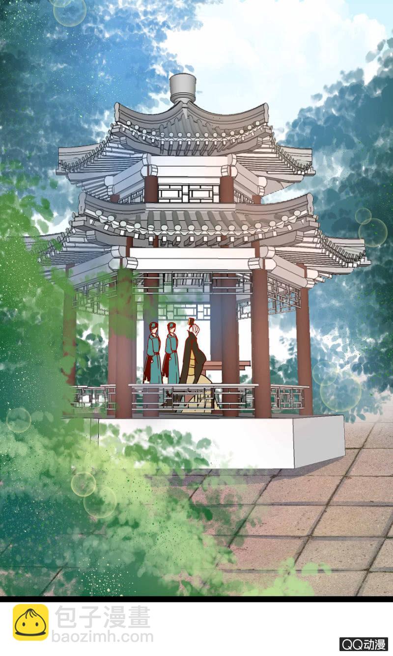 真的是龙阳之癖？-第14话