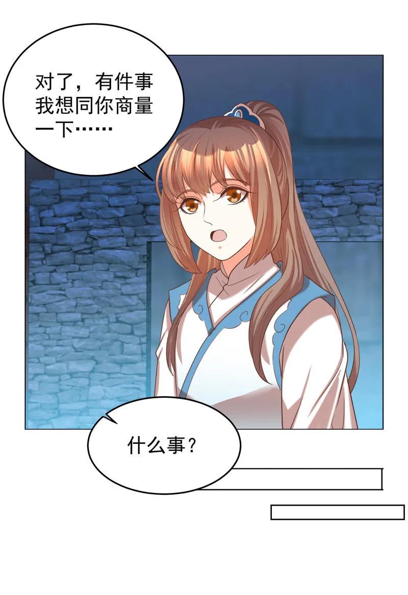 阿瑾找了个&ldquo;好丈夫&rdquo;-第136话