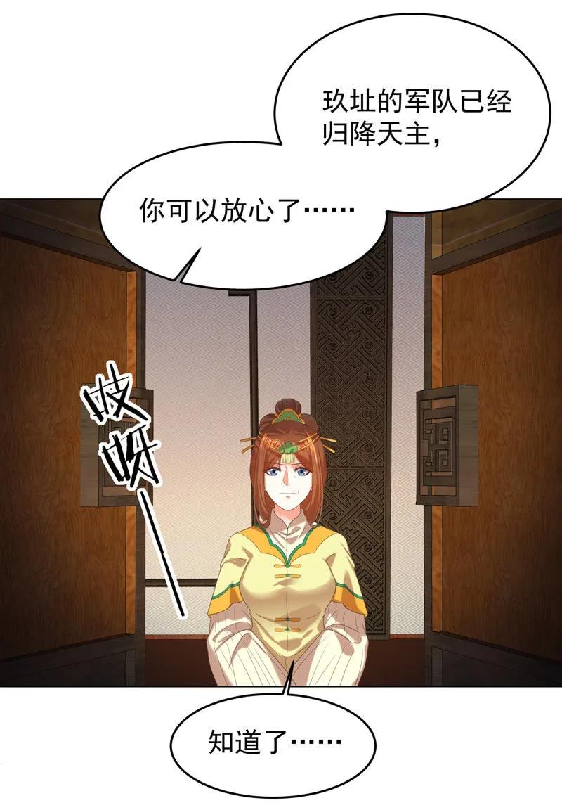 阿瑾找了个&ldquo;好丈夫&rdquo;-第136话