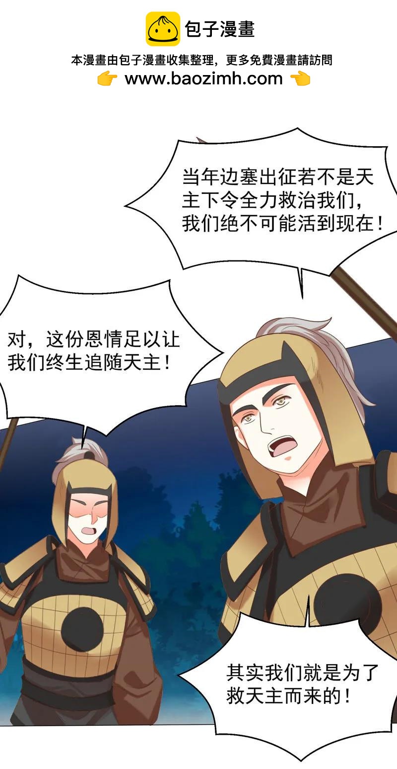 阿瑾找了个&ldquo;好丈夫&rdquo;-第136话
