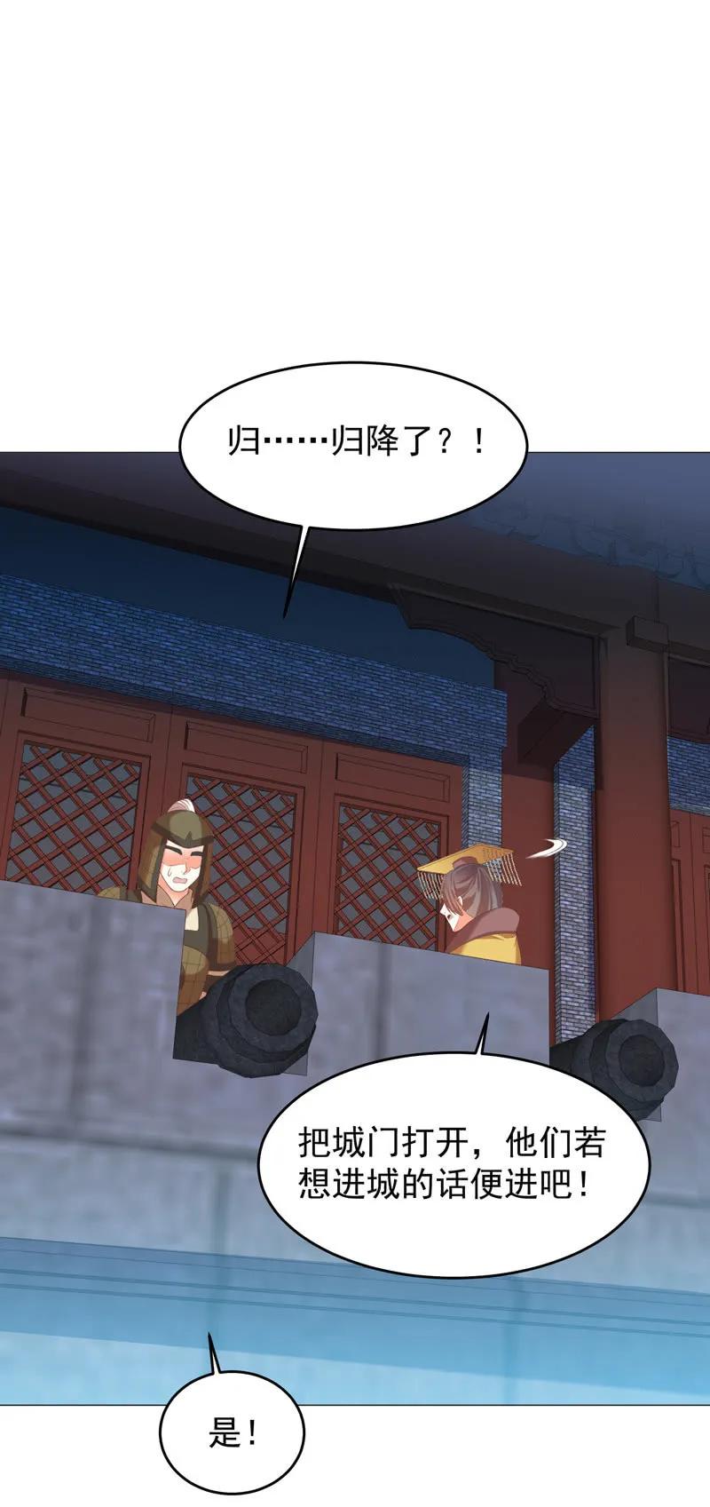 阿瑾找了个&ldquo;好丈夫&rdquo;-第136话