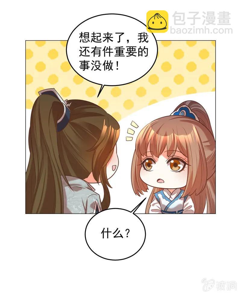 阿瑾找了个&ldquo;好丈夫&rdquo;-第136话