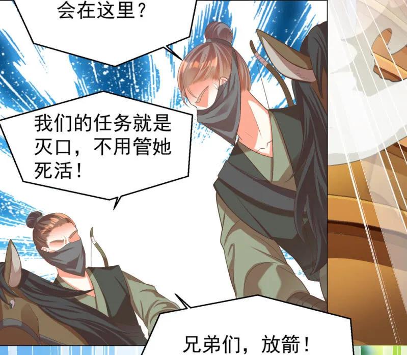 第一次杀人的感觉-第134话