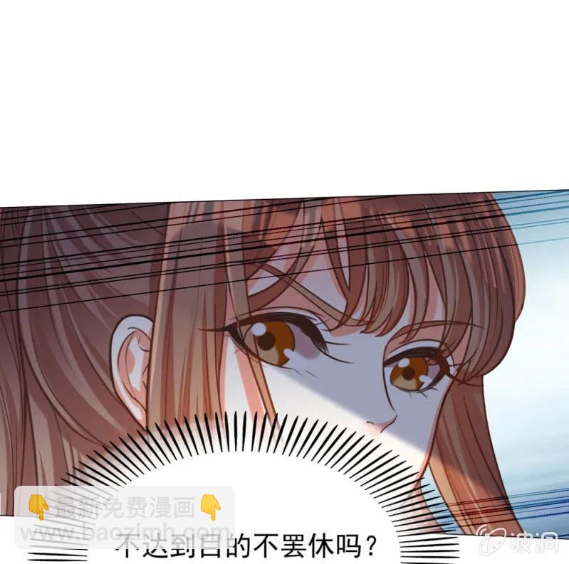 第一次杀人的感觉-第134话