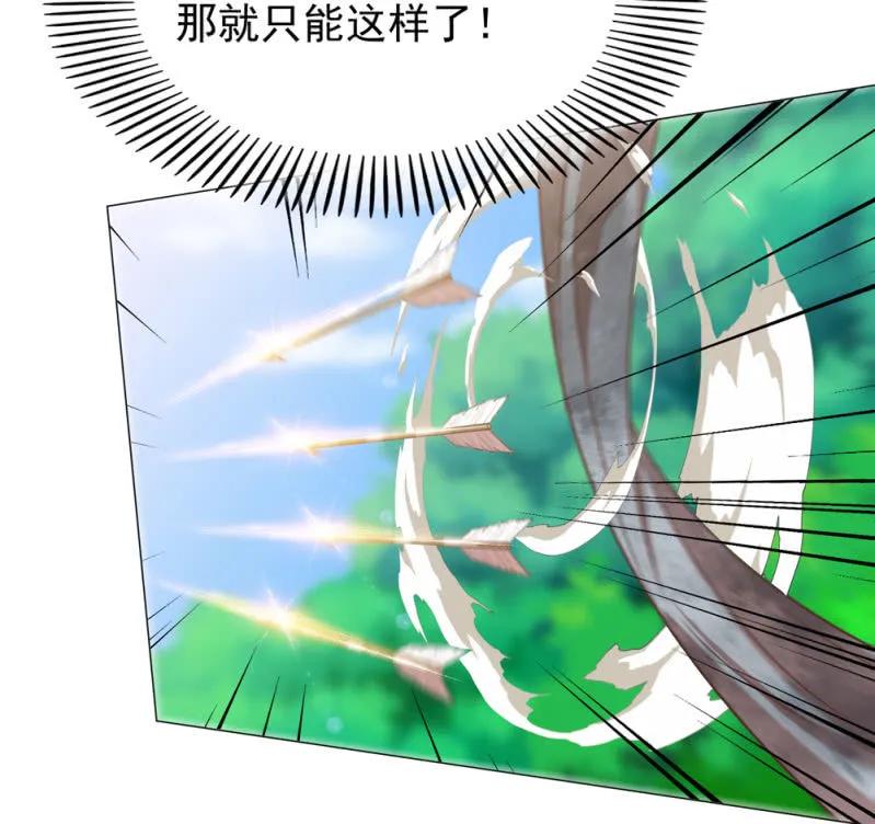 第一次杀人的感觉-第134话