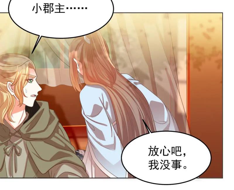 第一次杀人的感觉-第134话