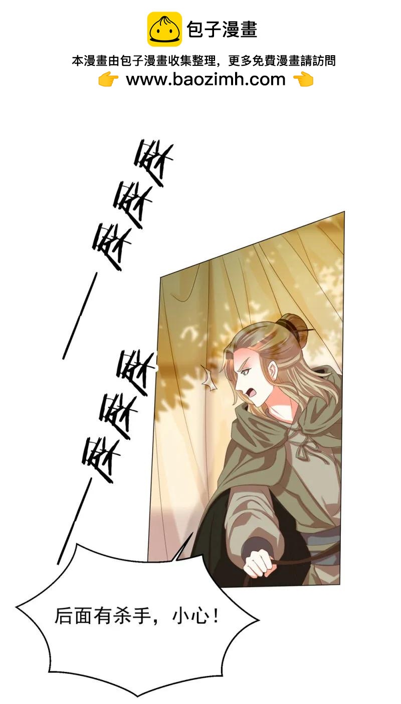 第一次杀人的感觉-第134话