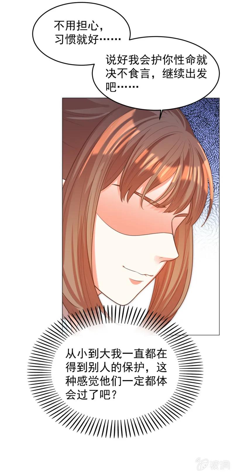 第一次杀人的感觉-第134话