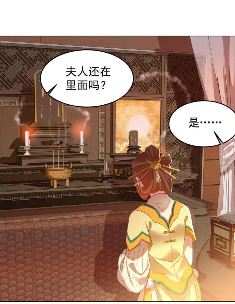 第一次杀人的感觉-第134话