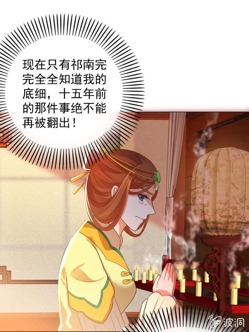 第一次杀人的感觉-第134话