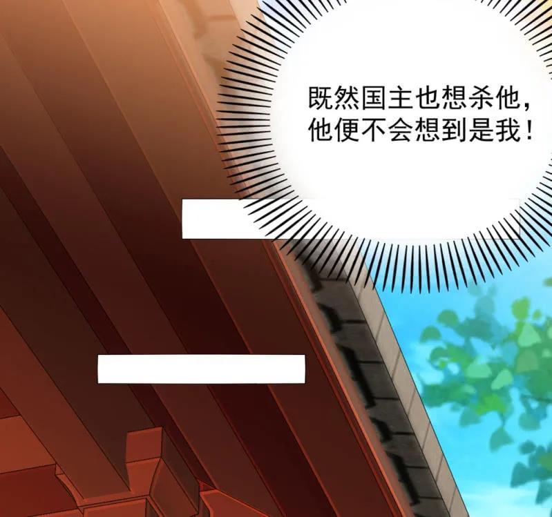 第一次杀人的感觉-第134话