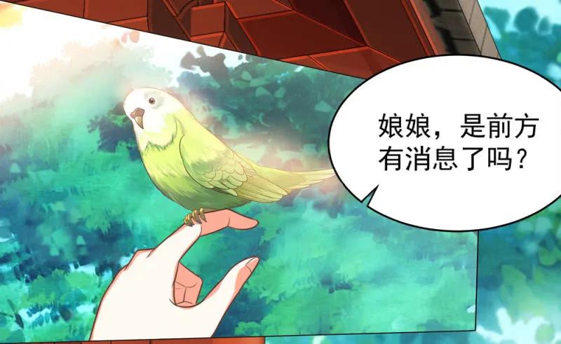 第一次杀人的感觉-第134话