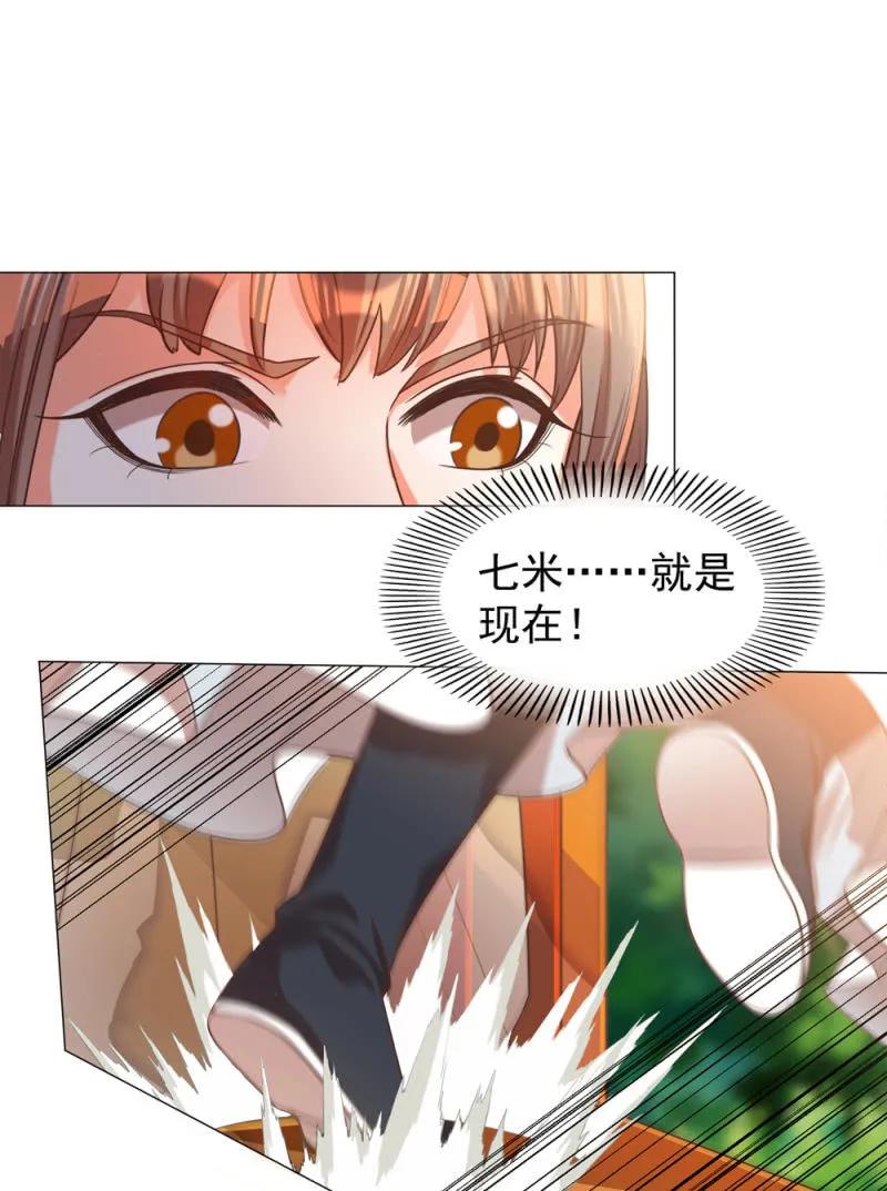 第一次杀人的感觉-第134话