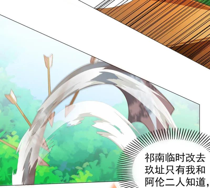 第一次杀人的感觉-第134话