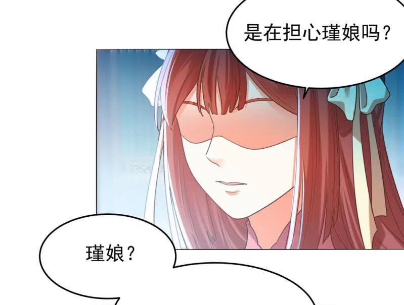 心机祁樱对付圣主-第142话