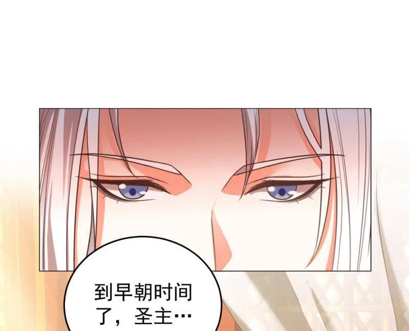 你愿意为他犯险吗？-第138话