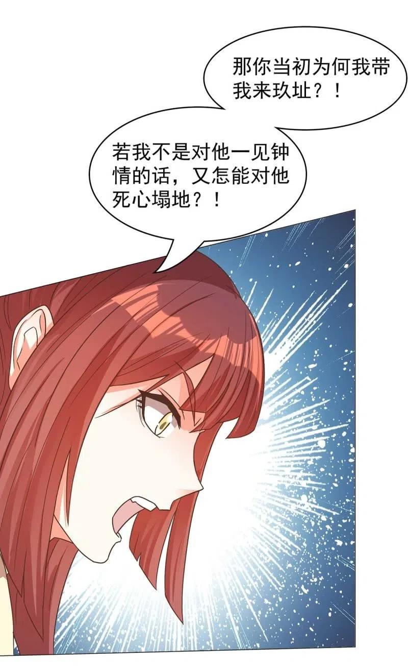 倔强的樱-第140话