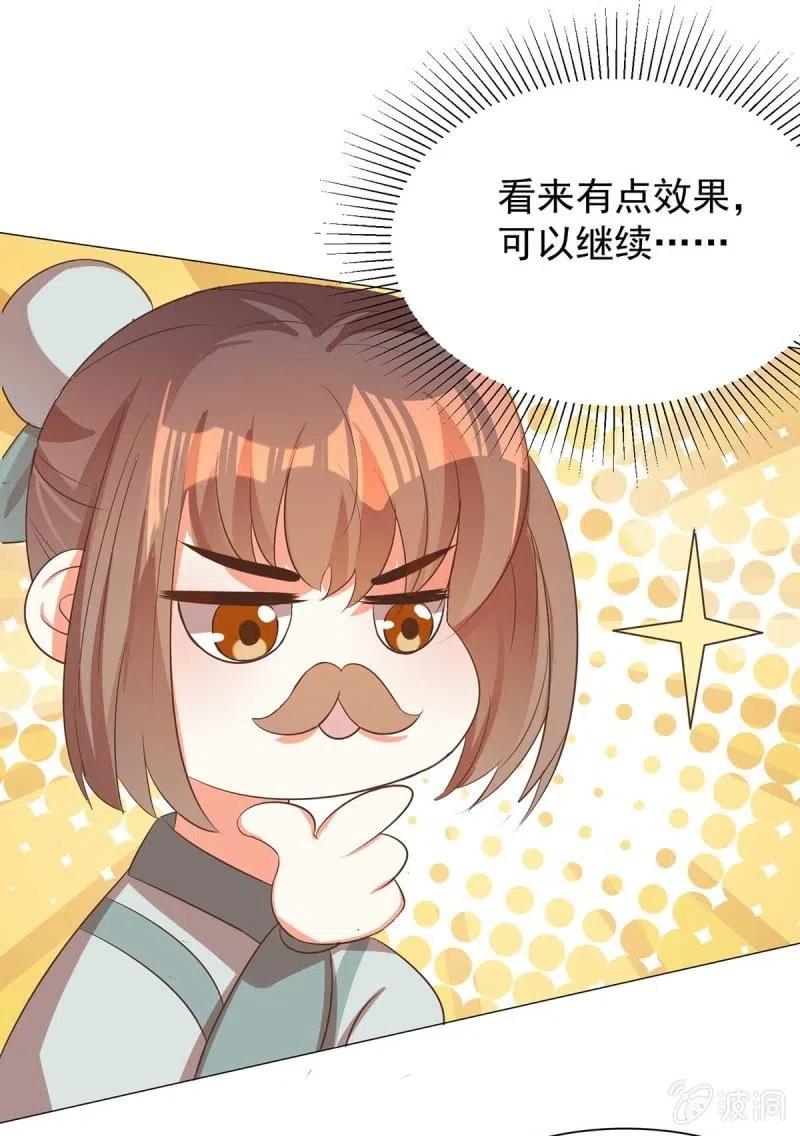 倔强的樱-第140话