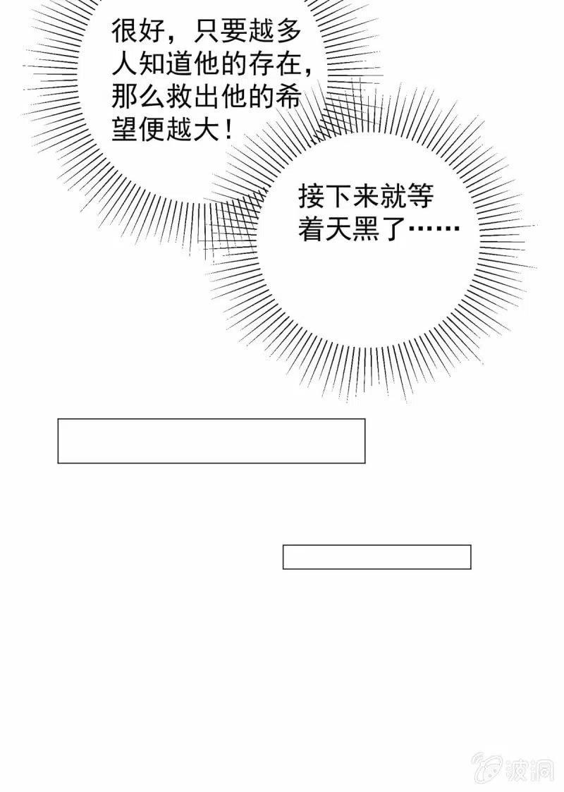 倔强的樱-第140话