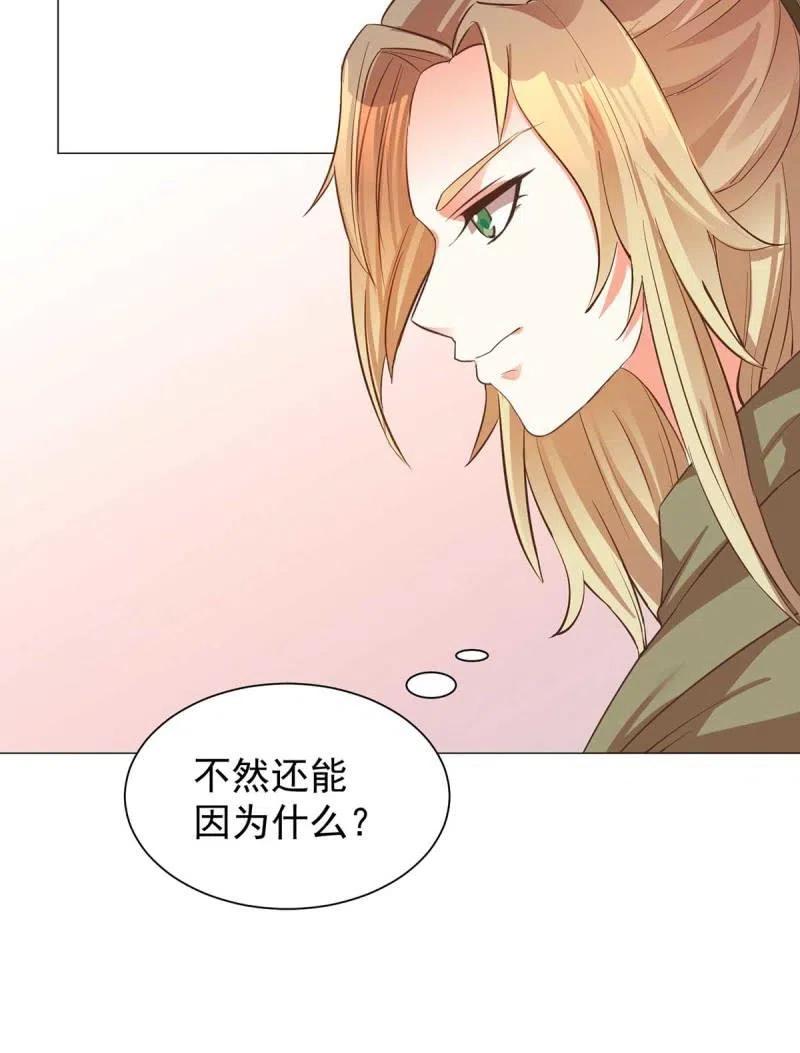 倔强的樱-第140话