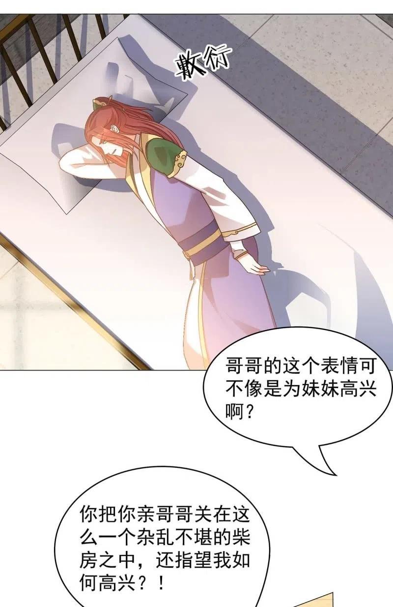 倔强的樱-第140话