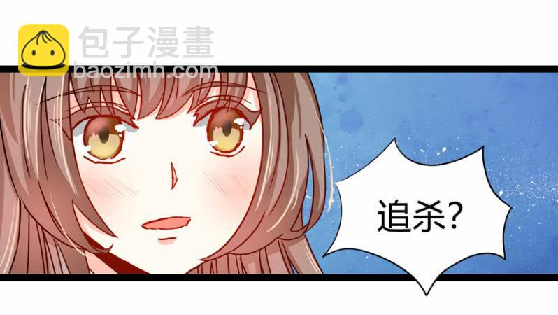 吃醋了？-第16话