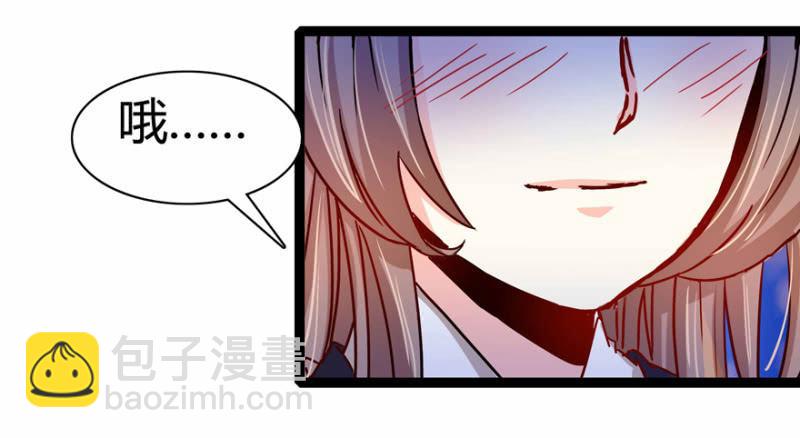吃醋了？-第16话