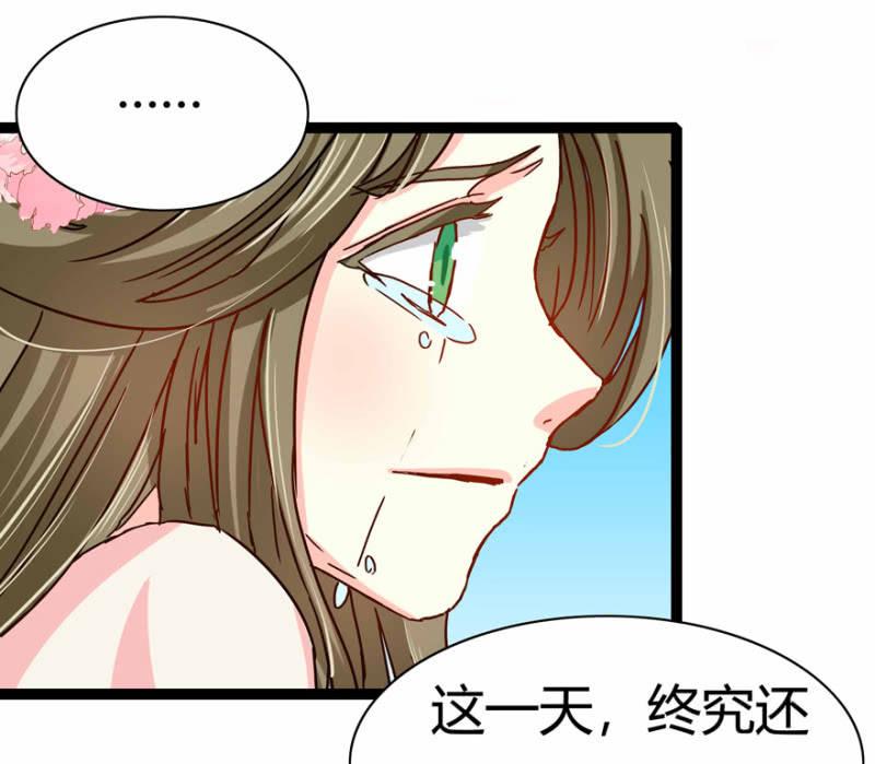 吃醋了？-第16话