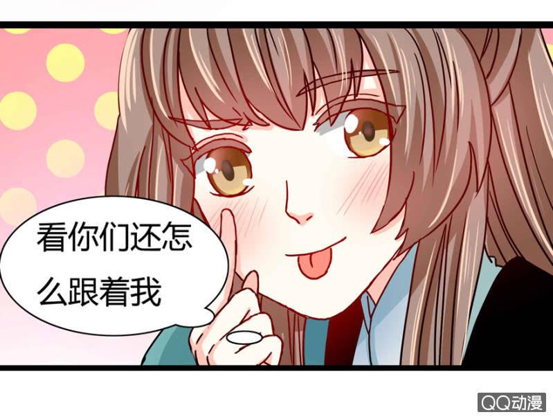 身份暴露？(1/2)-第18话