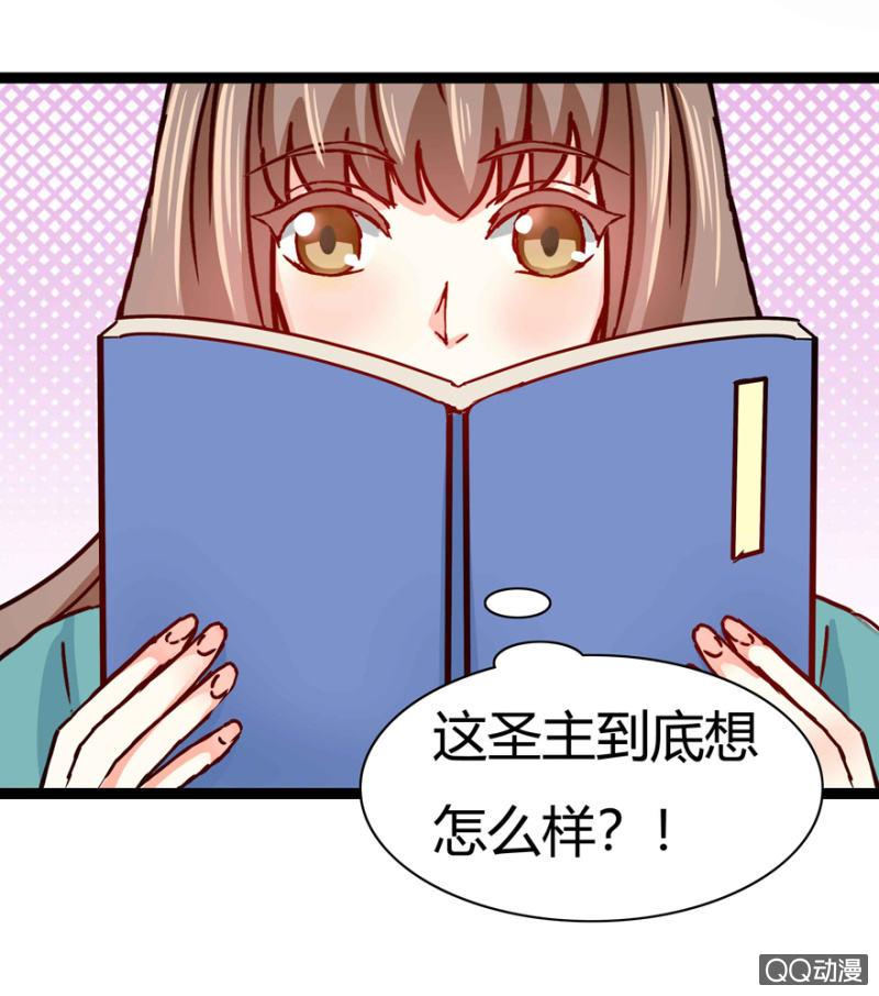 身份暴露？(1/2)-第18话