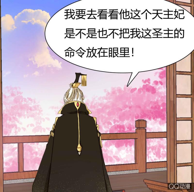 身份暴露？(1/2)-第18话