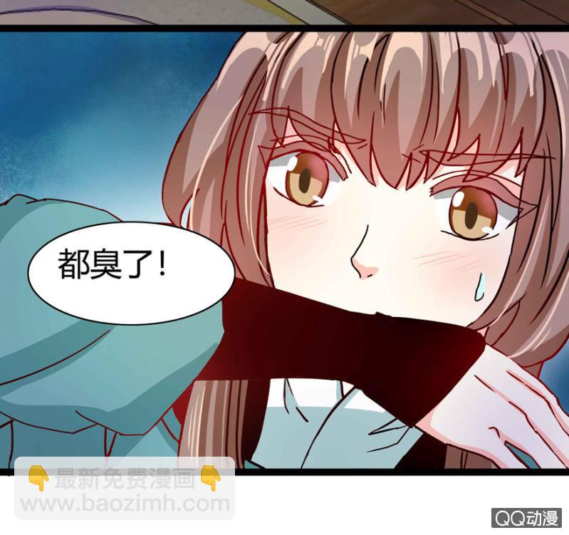 身份暴露？(1/2)-第18话