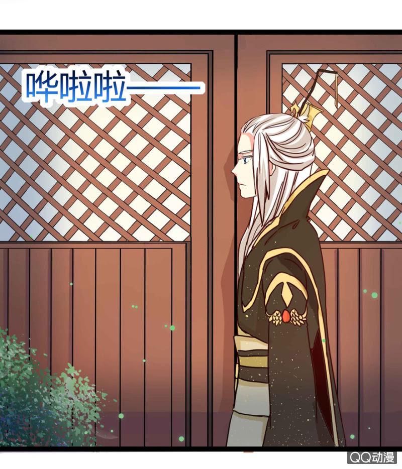 身份暴露？(1/2)-第18话