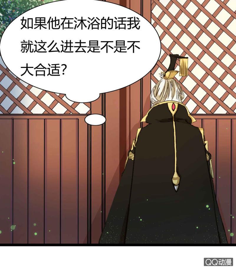 身份暴露？(1/2)-第18话
