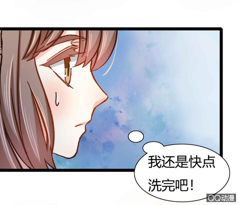 身份暴露？(1/2)-第18话