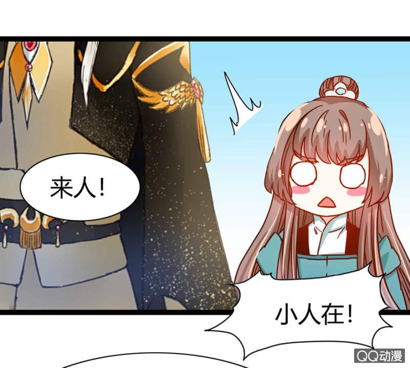 身份暴露？(1/2)-第18话