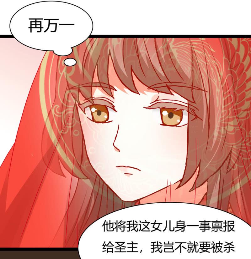 刺杀行动(1/2)-第20话