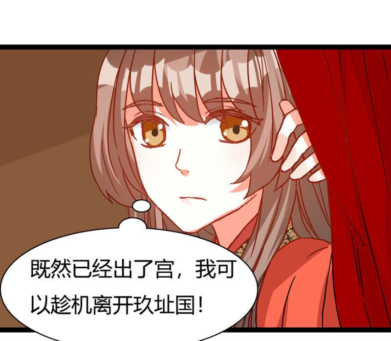 刺杀行动(1/2)-第20话