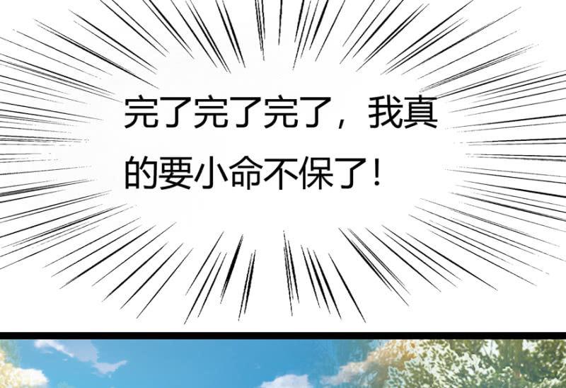刺杀行动(1/2)-第20话