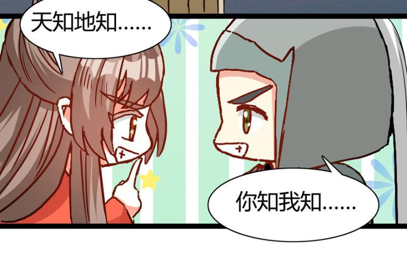 刺杀行动(1/2)-第20话