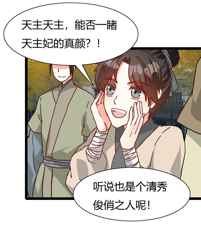 刺杀行动(1/2)-第20话