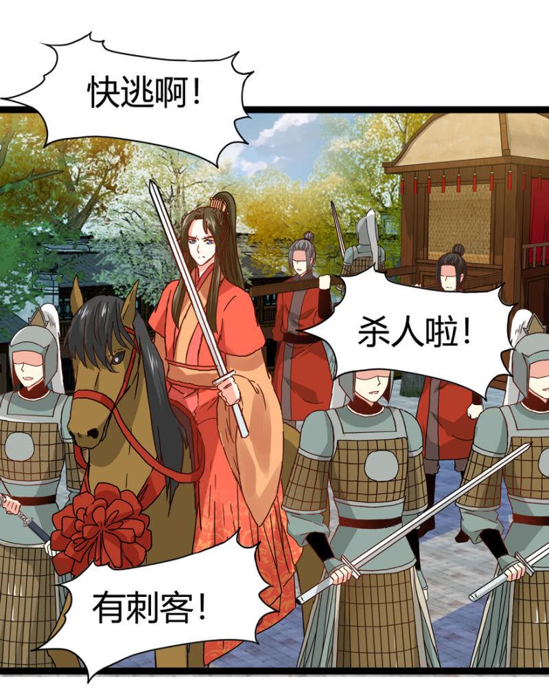 刺杀行动(1/2)-第20话