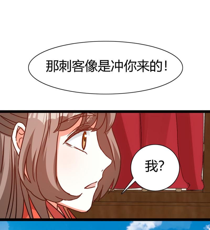 刺杀行动(1/2)-第20话