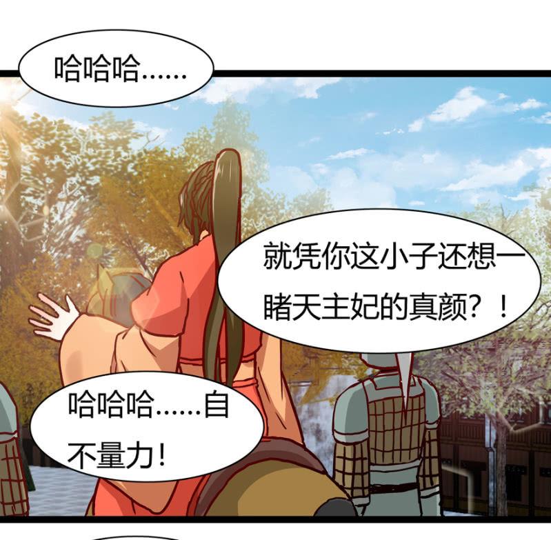 刺杀行动(1/2)-第20话