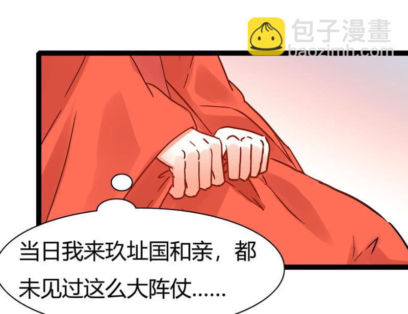 刺杀行动(1/2)-第20话