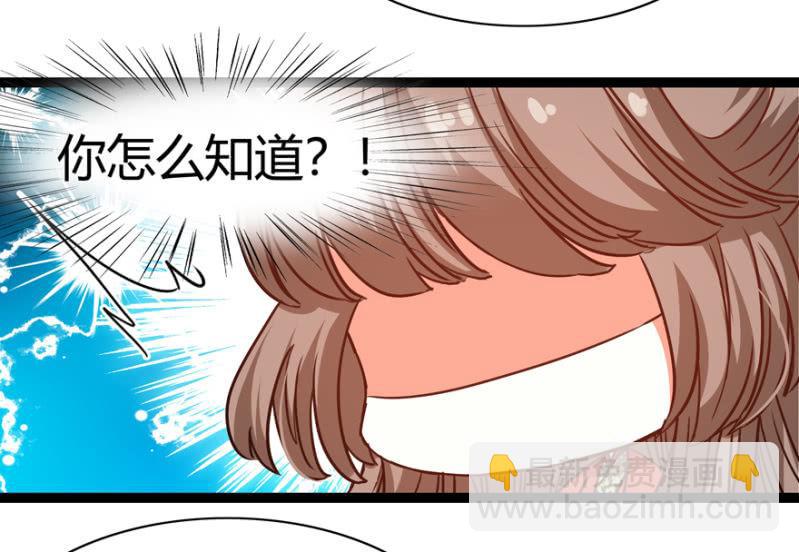 毒针-第22话