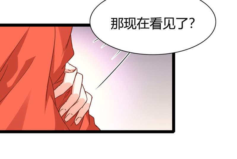 毒针-第22话