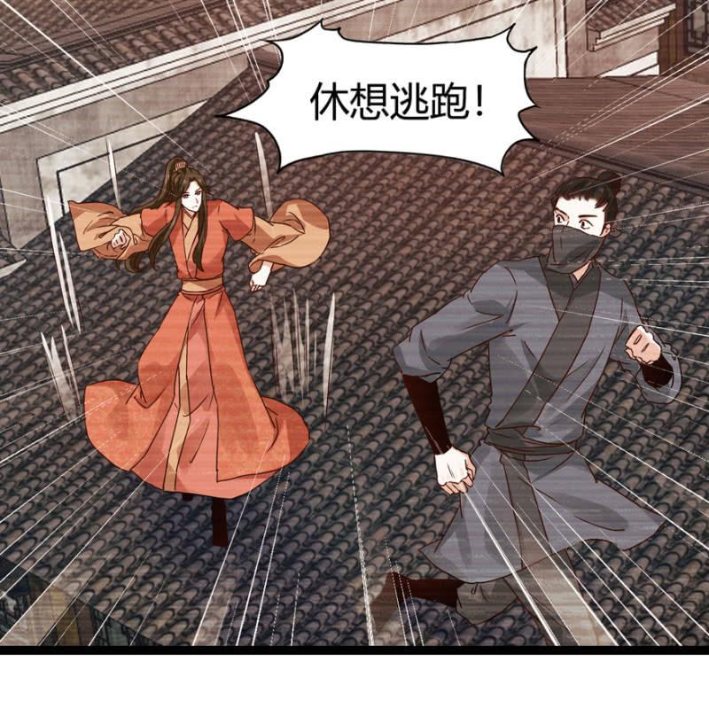 毒针-第22话