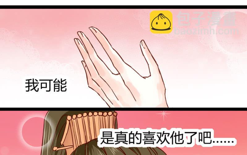毒针-第22话